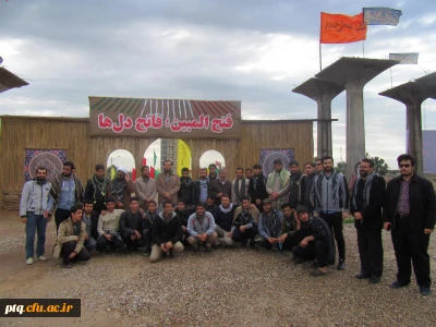 اعزام دانشجویان پردیس درقالب کاروان راهیان نور