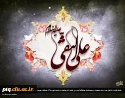 شهادت امام هادی (ع)