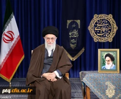پیام مقام معظم رهبری