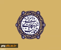 پیام مقام معظم رهبری