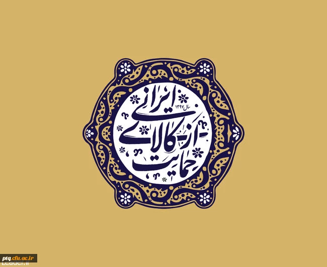 پیام مقام معظم رهبری