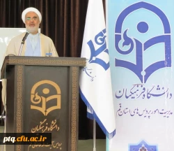 جشنواره تجربیات برتر