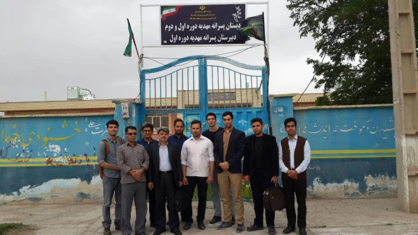 بازدید از مدارس چند پایه