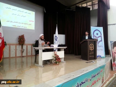 برگزاری جلسه هم اندیشی دانشجویان رشته آموزش زبان عربی با ریاست محترم مرکز تخصصی زبان عربی