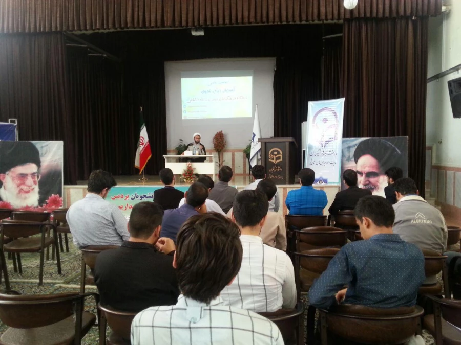 انجمن ادبیات و زبان عربی