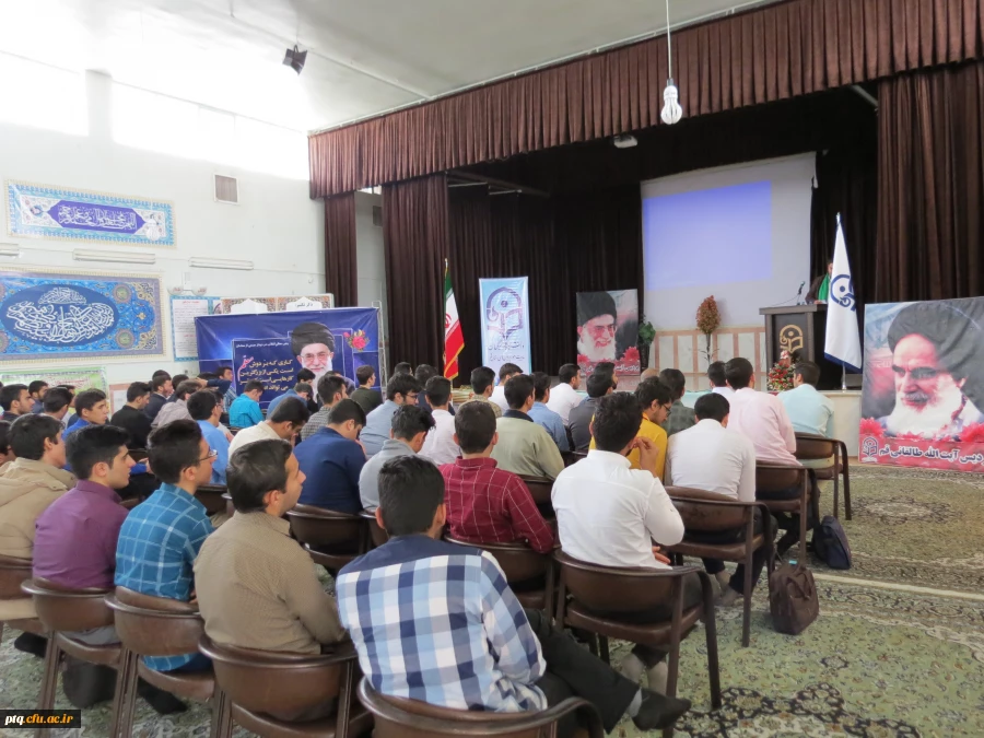 مراسم تجلیل از منتخبین ورزشی