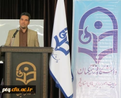 جشنواره تجربیات برتر