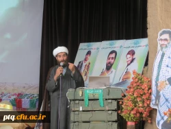 سومین یادواره شهدای مدافع حرم