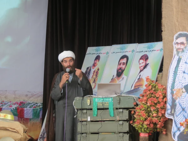 سومین یادواره شهدای مدافع حرم