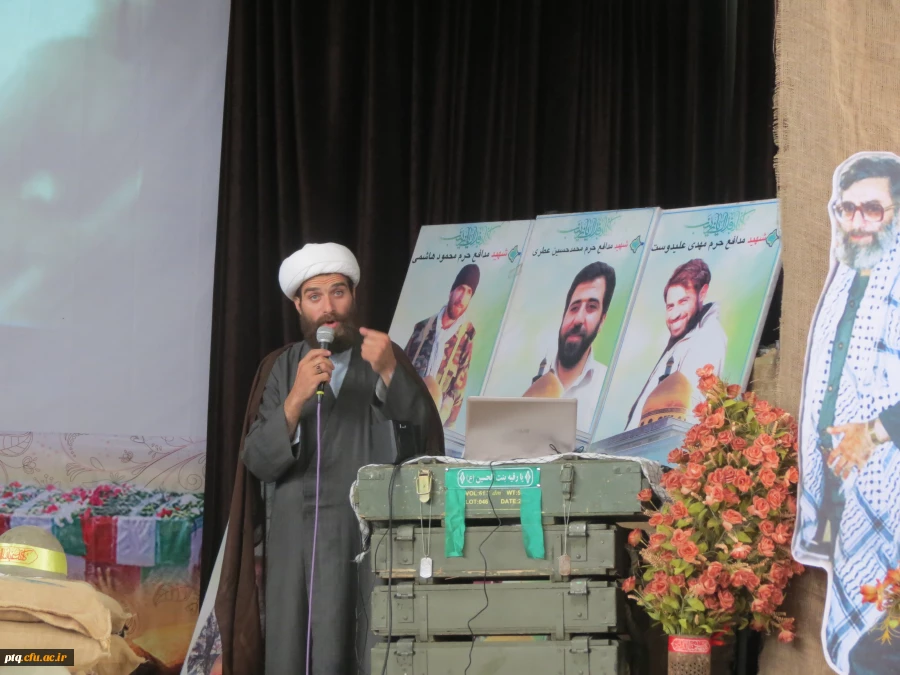 سومین یادواره شهدای مدافع حرم