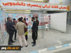 سومین یادواره شهدای مدافع حرم