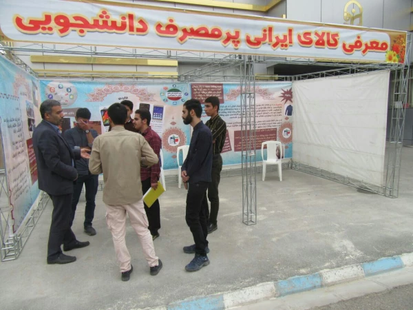 سومین یادواره شهدای مدافع حرم