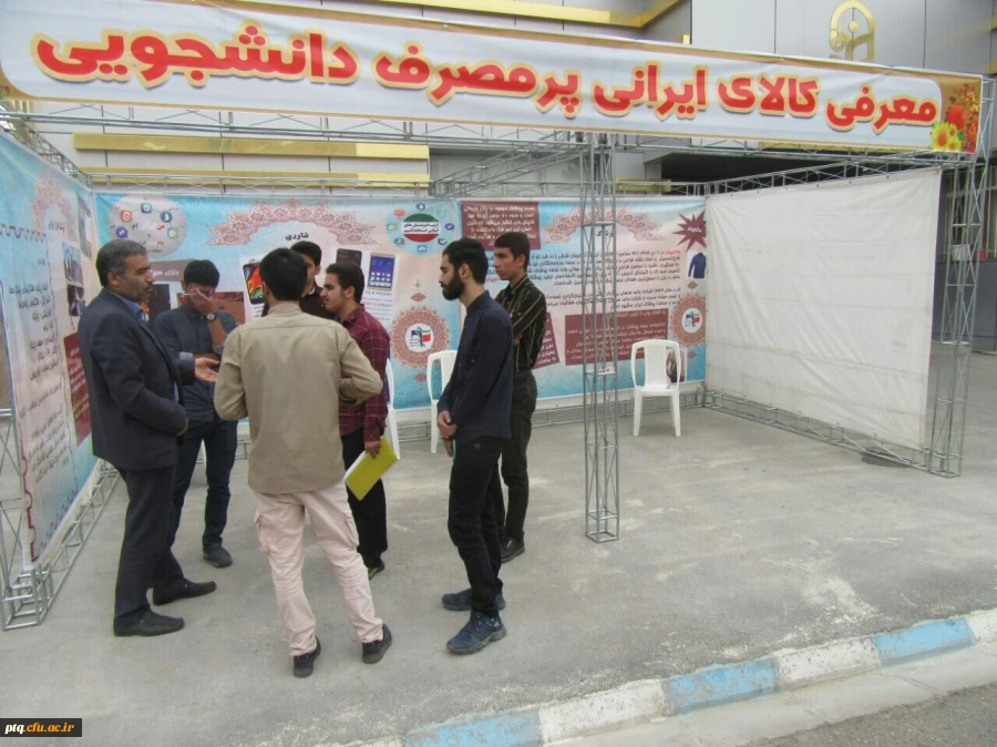 سومین یادواره شهدای مدافع حرم