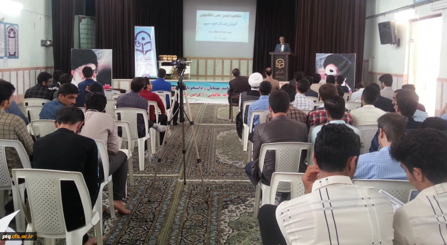 اختتامیه فعالیت انجمن آموزش زبان عربی