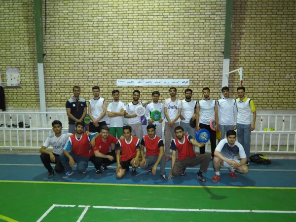 کارگاه فریزبی