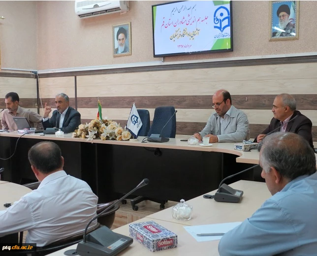 حلسه هم اندیشی با مشاوران آموزش وپرورش استان قم