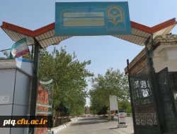 قابل توجه قبول شدگان دوبرابر ظرفیت دانشگاه فرهنگیان - پردیس آیت الله طالقانی قم