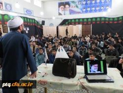 ازدواج موفق