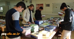 نمایشگاه کتاب