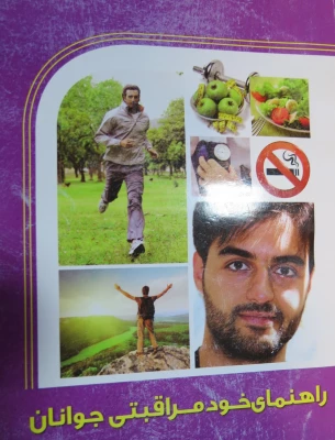 مسابقه کتابخوانی