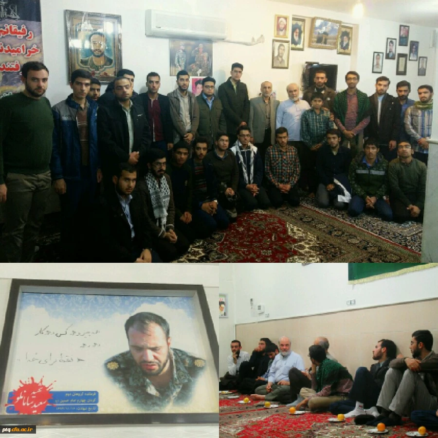 شهید سامانلو