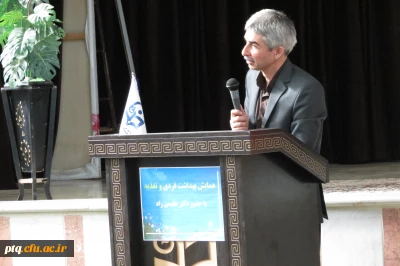 همایش بهداشت فردی وتغذیه درپردیس آیت الله طالقانی قم