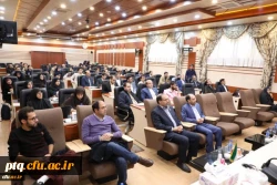 هفتمین همایش هوشمند سازی