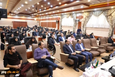 هفتمین گردهمایی مسئولین وکارشناسان هوشمندسازی دانشگاه فرهنگیان