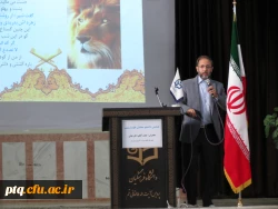 کارگاه روش تدریس هدیه های آسمان