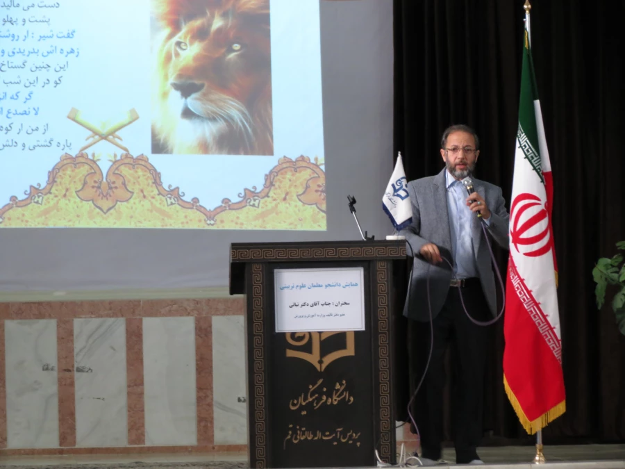 کارگاه روش تدریس هدیه های آسمان