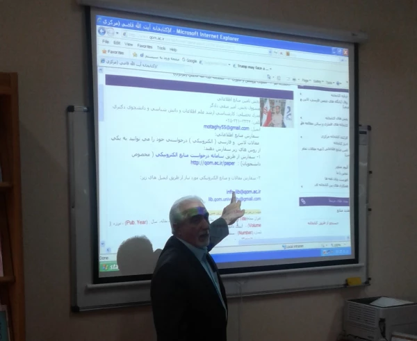 بازدید از کتابخانه دانشگاه قم