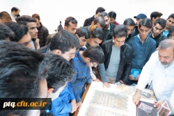 بازدید از کتابخانه