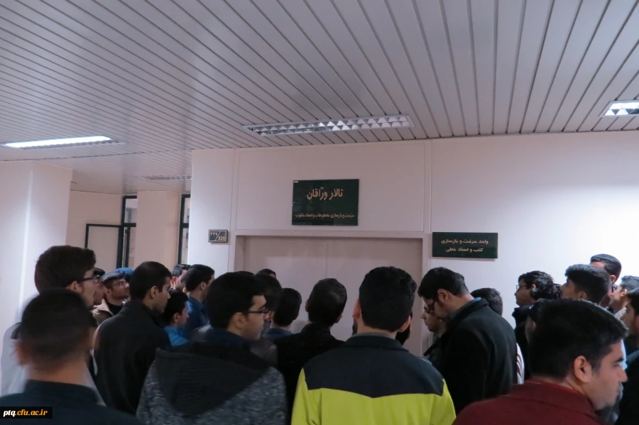 بازدید از کتابخانه