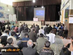 همایش اقتدار علمی اسلام