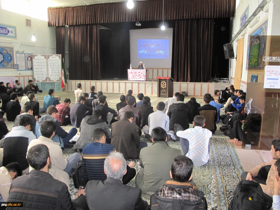 همایش اقتدار علمی اسلام