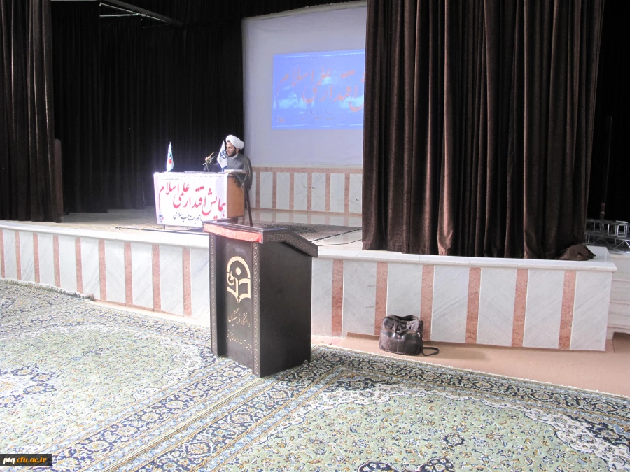 همایش اقتدار علمی اسلام