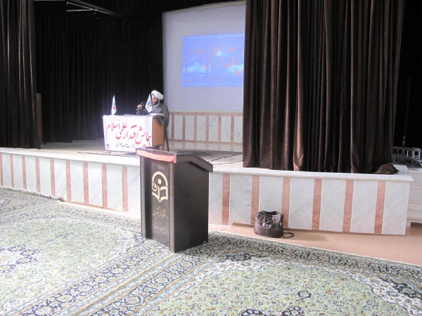 همایش اقتدار علمی اسلام