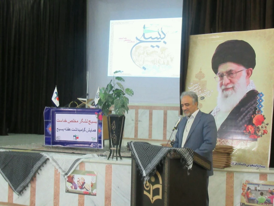 گرامیداشت هفته بسیج