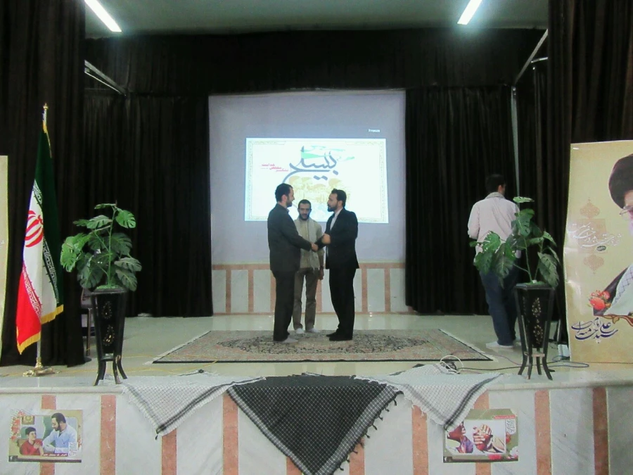 گرامیداشت هفته بسیج