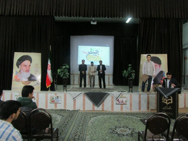 گرامیداشت هفته بسیج