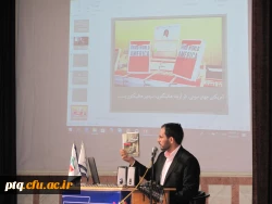 همایش نفس های پایانی کدخدا