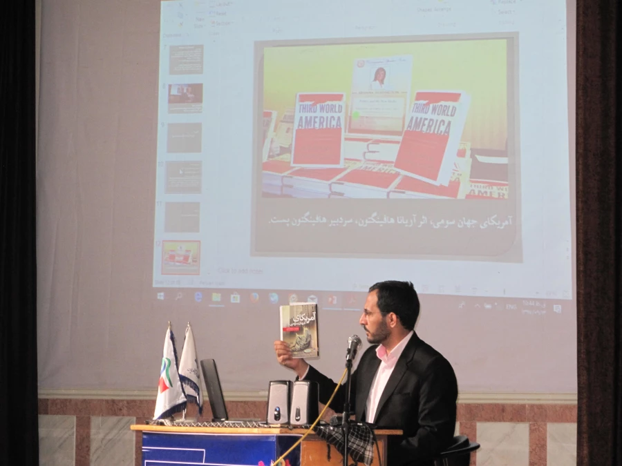 همایش نفس های پایانی کدخدا