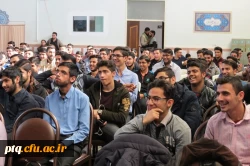 جشن روز دانشجو