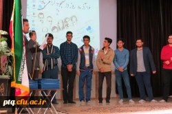 جشن روز دانشجو