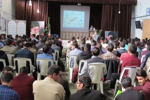 جشن روز دانشجو