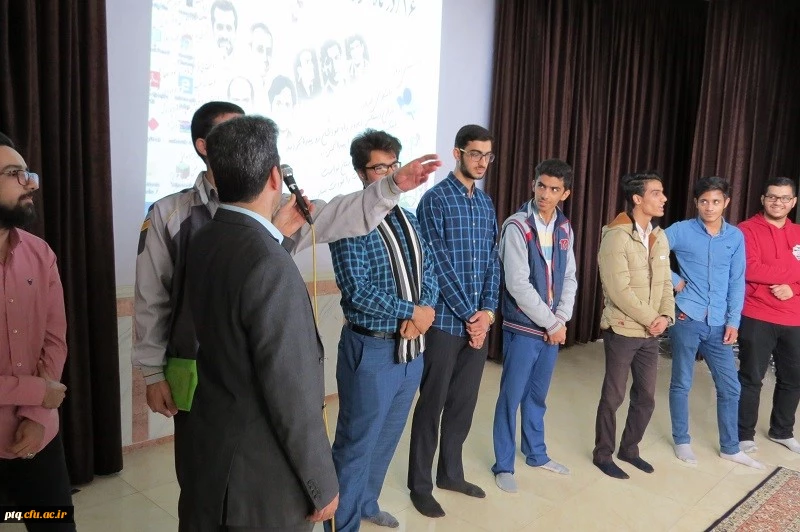 جشن روز دانشجو