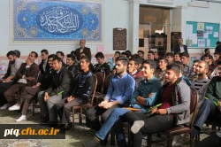 جشن روز دانشجو