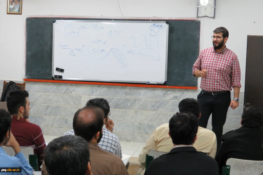 کارگاه بررسی سیستم انرژی در بدن