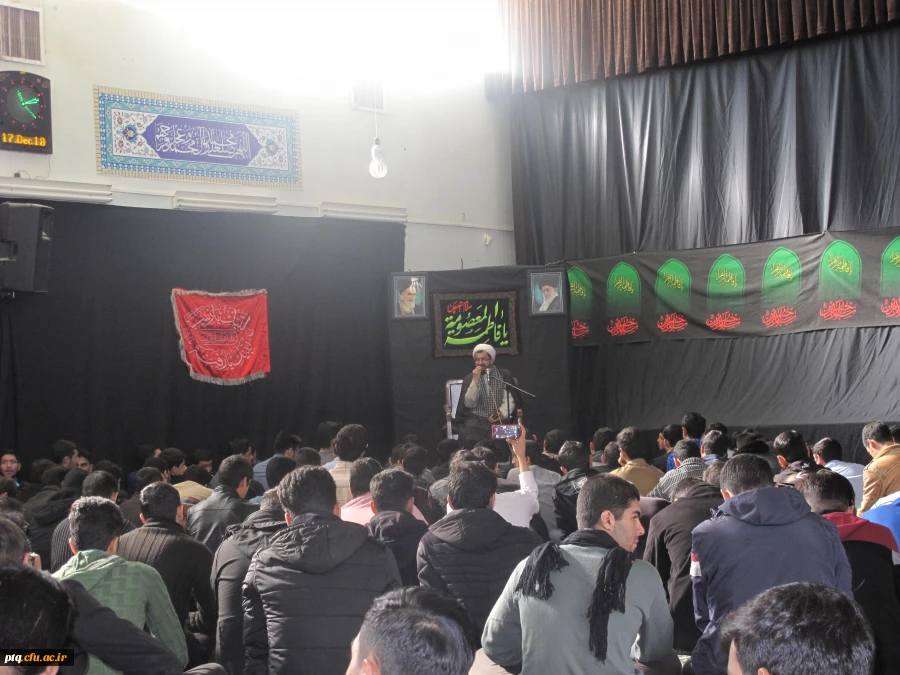 سالروز رحلت حضرت معصومه(س)