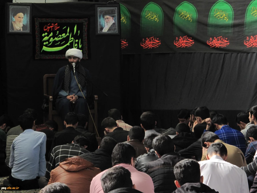 سالروز رحلت حضرت معصومه(س)